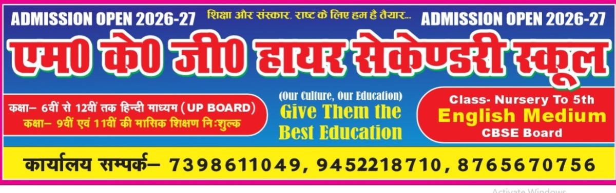 Banner : M.K.G.HIGHER SECONDARY SCHOOL